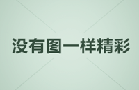 圣域伏魔录 |9月06日合服公告